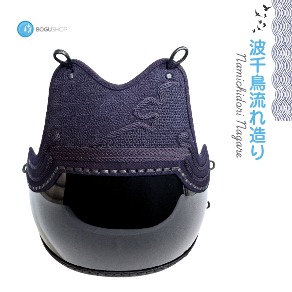 Premium 50 slates imitation bamboo Do with Orizashi Mune (Namichidor Nagare Style)