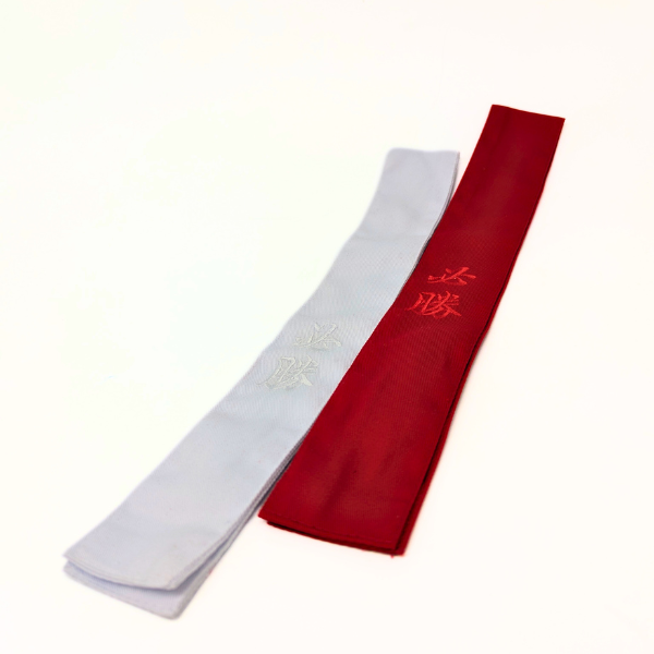 Pre-embroidered HISSHO (Sure Win) Tournament Tasuki Ribbons (Set Red White)