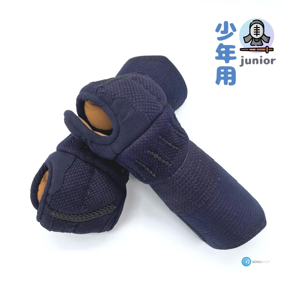 [Orizashi / Clarino Leather] 4MM Junior Bogu Set #7