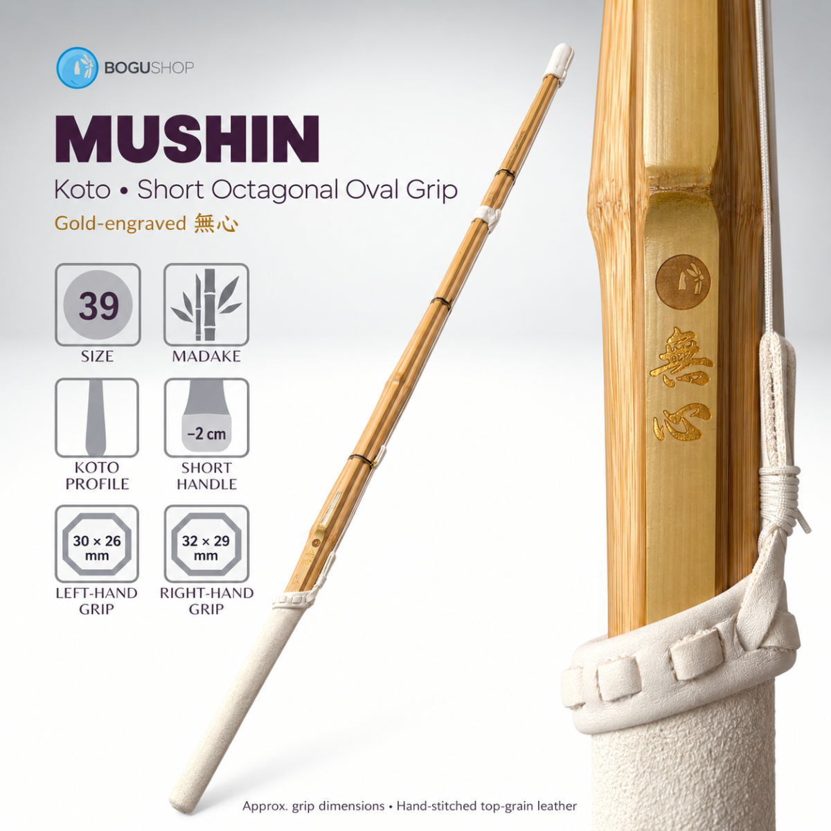 [Madake Bamboo] “Mushin” 無心 Short Grip Koto Style Shinai – Large Octagonal Koban Oval Grip