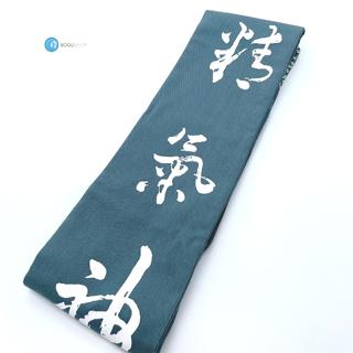 Teal Canvas Shinai Bag "Sei-ki-Shin" with backstrap (Holds 3 Shinai)